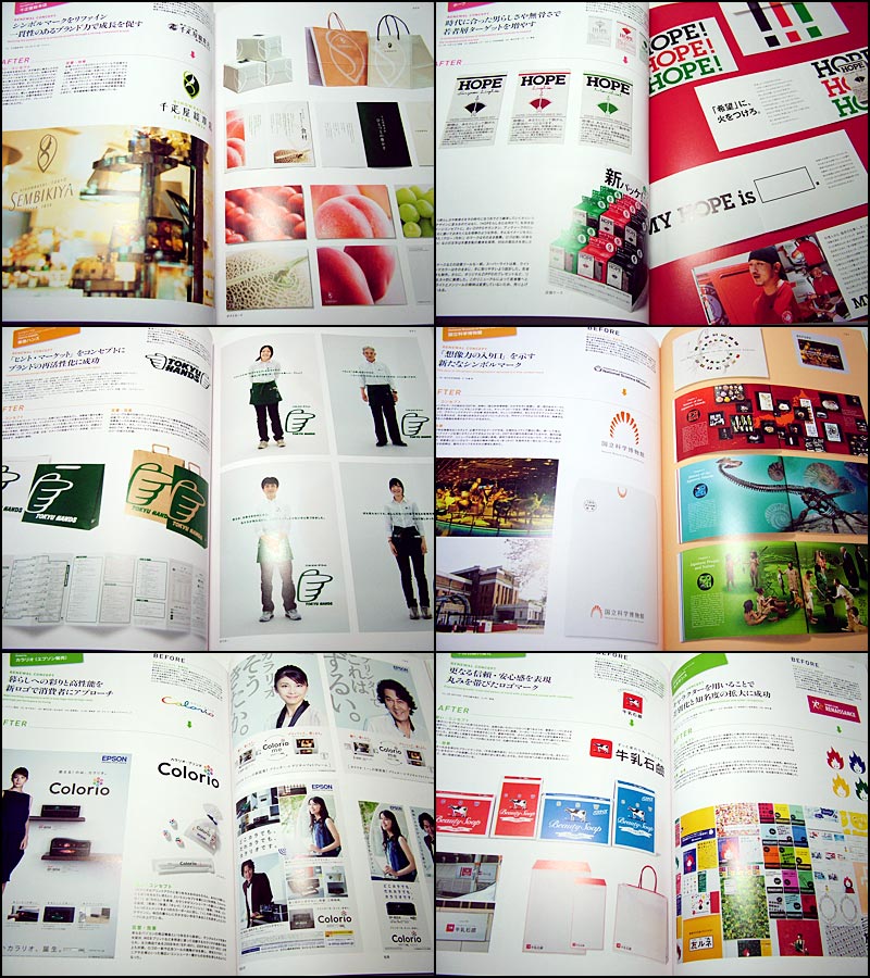 サイトをリニューアルしました プレゼンデザイン