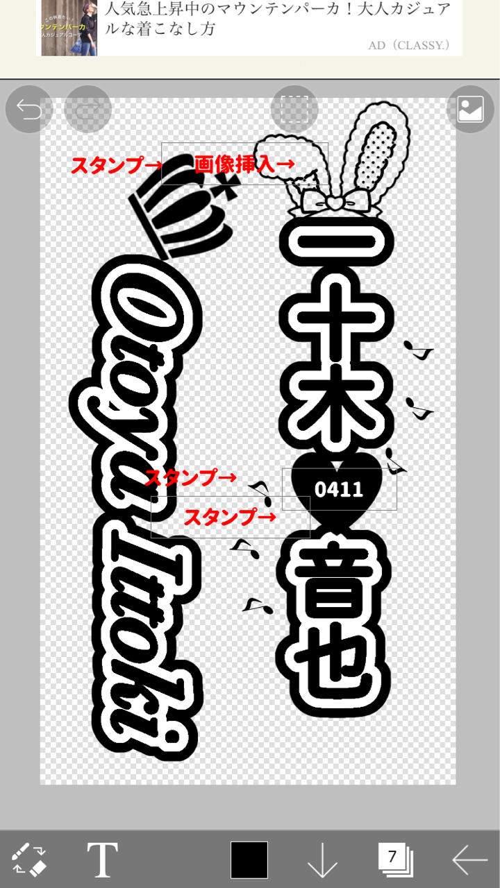 2025 年の 22 件の「キンブレシート」や「キンブレ」のアイデアを見つけましょううちわ 文字 素材、うちわ デザイン、王冠 イラスト など