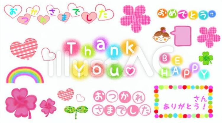 色紙用イラスト無料イラスト・フリー素材なら「イラストAC」