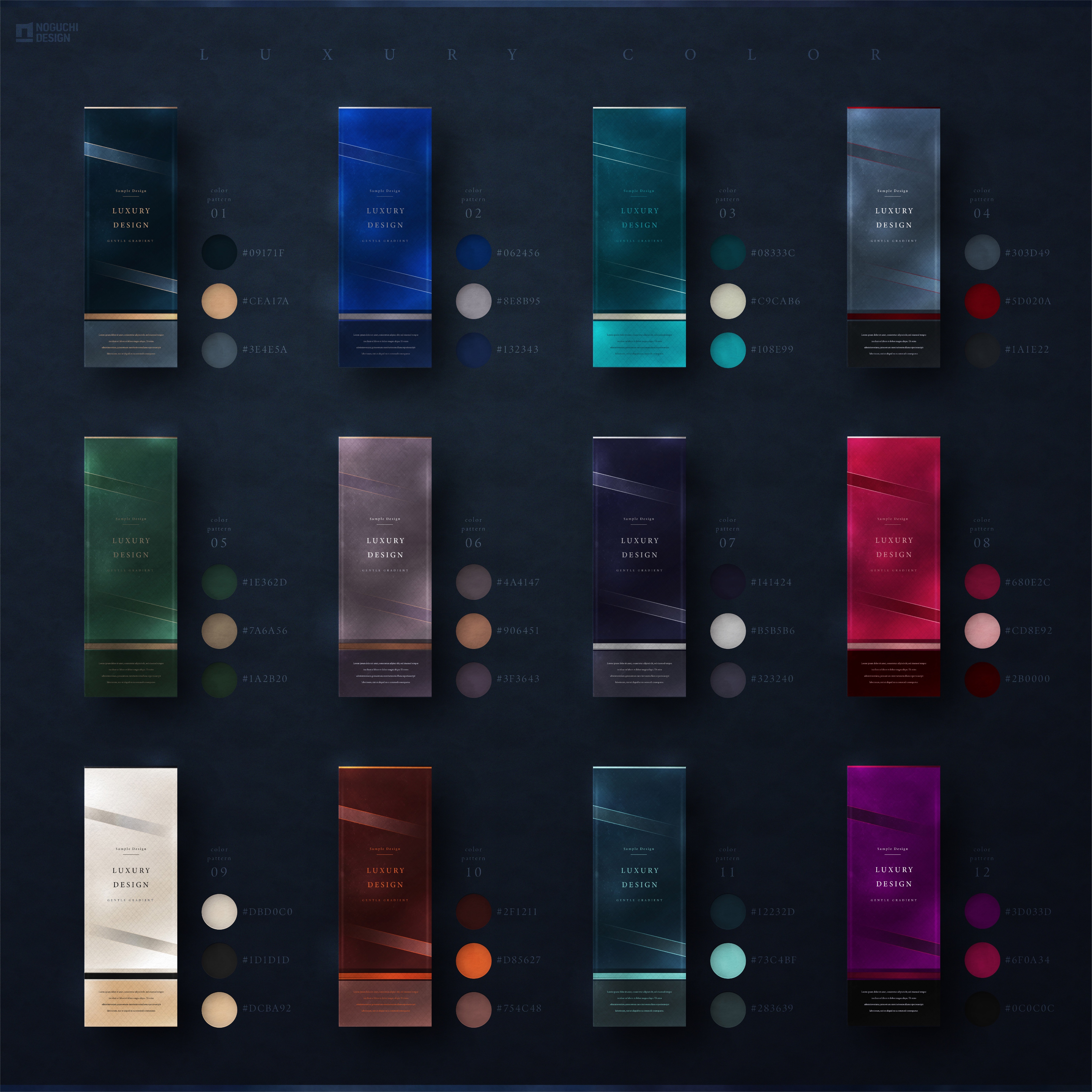 高級感のあるパッケージ デザイン基礎知識・お役立ち情報 開業支援net