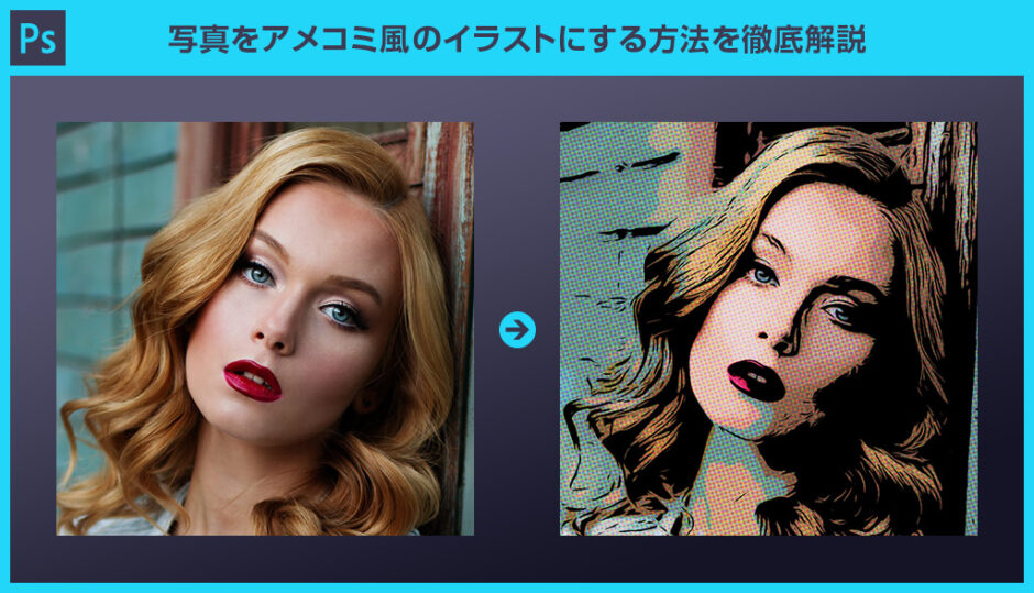 ゆかまるデザイン 初心者向けデザインテクニック@yukamaru_design アメコミ風文字の作り方🗽 今回はインパクト抜群の アメコミ風 デザイン第一弾！ ということで フォントの作り方をご紹介します🇺🇸 めっちゃ簡単でできるので みなさんも作ってみてください