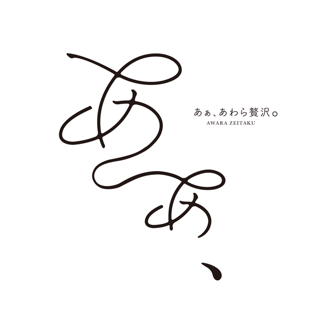 株式会社YEBISU japan企業ロゴ ひらがなバージョンCパターン