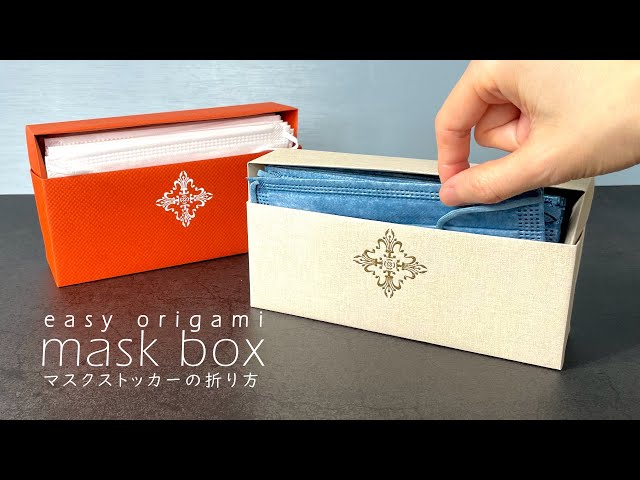 ミニマリストも絶賛！チラシで作るゴミ箱の作り方☆シンプル！きれいに収納 実用使い