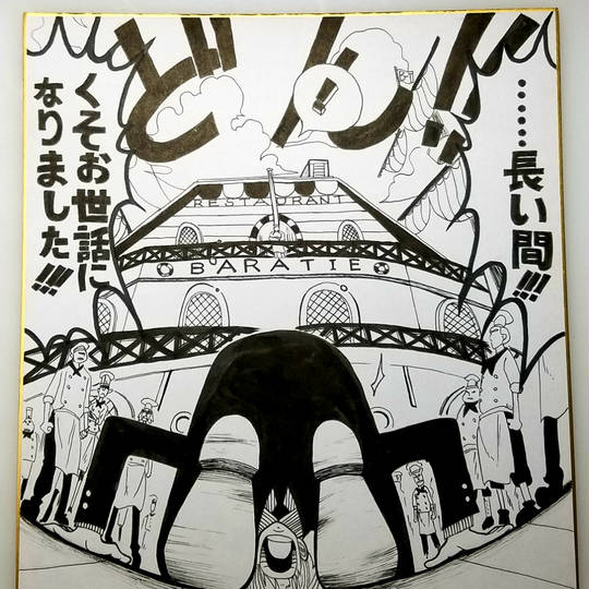 ONE PIECE』サンジ さんじ の名言・セリフ集～心に残る言葉の力～