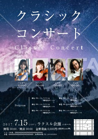 印刷用のカラフルなトレンド ポスターと音楽祭のポスター デザイン テンプレート PSD 無料ダウンロード - Pikbest