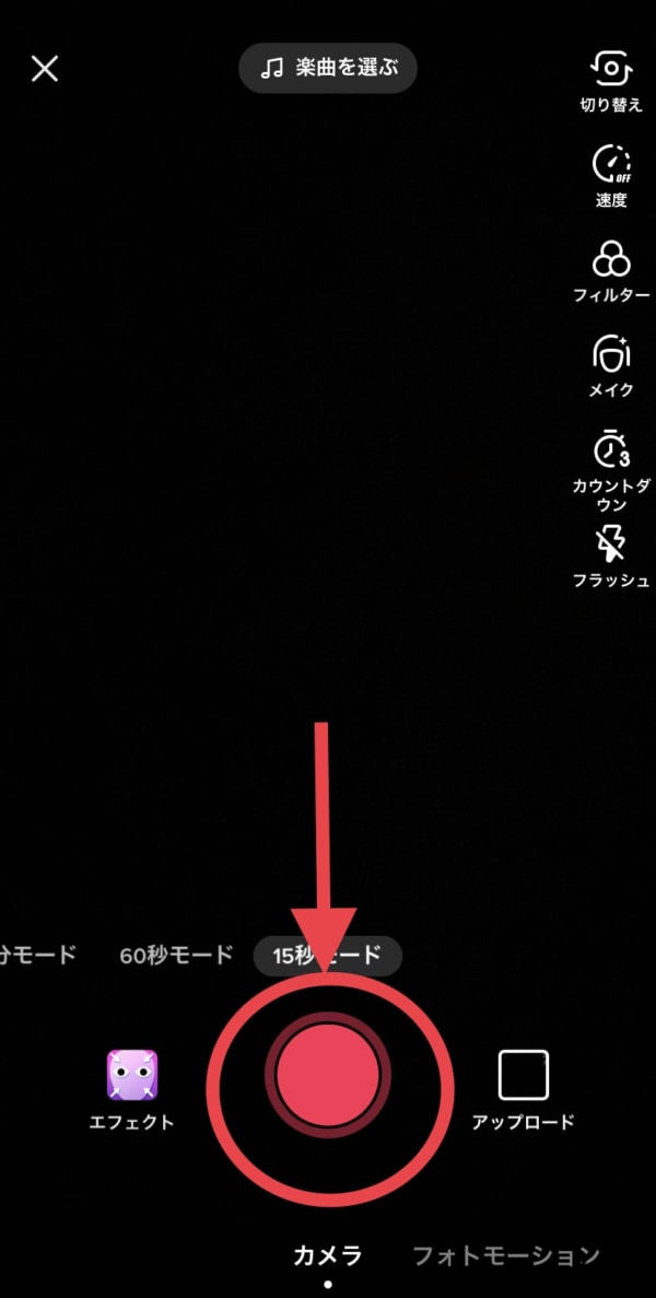 TikTok 無料で使えるおすすめ編集アプリ5選！有料アプリも紹介 iPhone・Android編クリエイターのための総合情報サイトCREATIVE VILLAGE