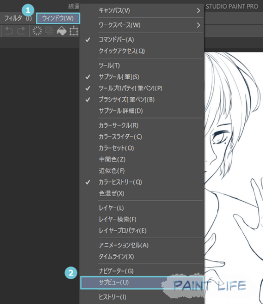 スポイト使用用のサブビュー表示 - Adobe Product Community - 12204383