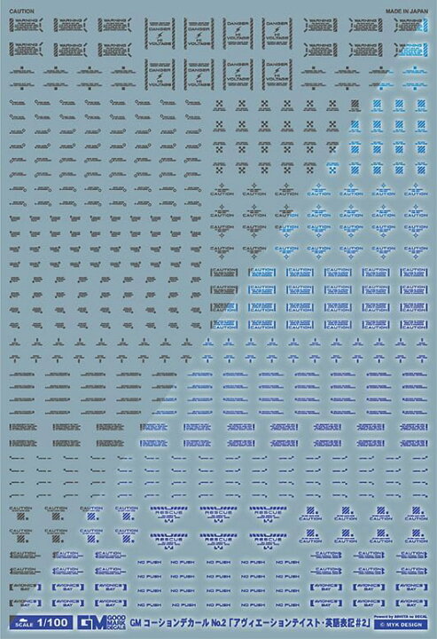 1 144 GM ラインデカール No.3「with コーション」＃1プリズムブルー & ネオンブルー素材- ホビーサーチ 工具・塗料