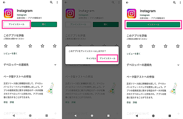 インスタグラムの背景を黒にする「ダークモード」のやり方・解除する方法を紹介Canaa公式メディア