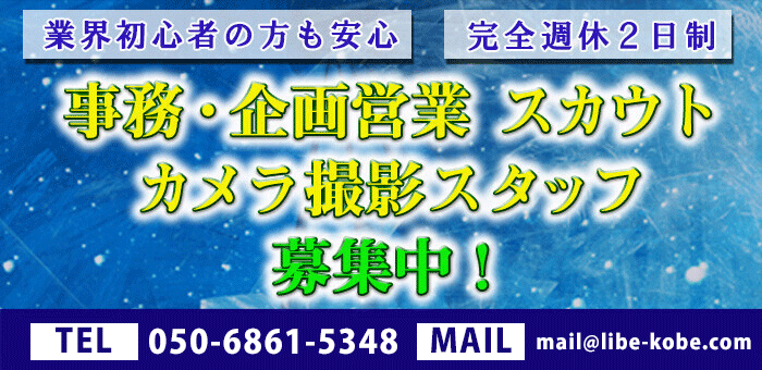 下村アリス | 神戸の最高の音楽家100人図鑑