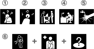 ユニバーサルデザインのトイレマークシンプルイラストpng透過：イラスト無料