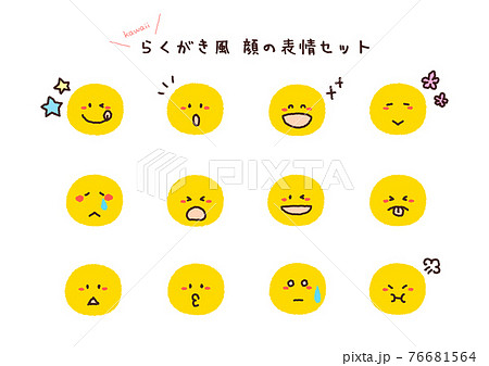 Amazon.co.jp: ニコちゃんマーク シール ステッカー スマイル 笑顔 カッティングステッカー ヘルメット にこちゃん ニコちゃん 光沢防水 耐水 屋外50mm×38mm, オレンジ: 文房具・オフィス用品