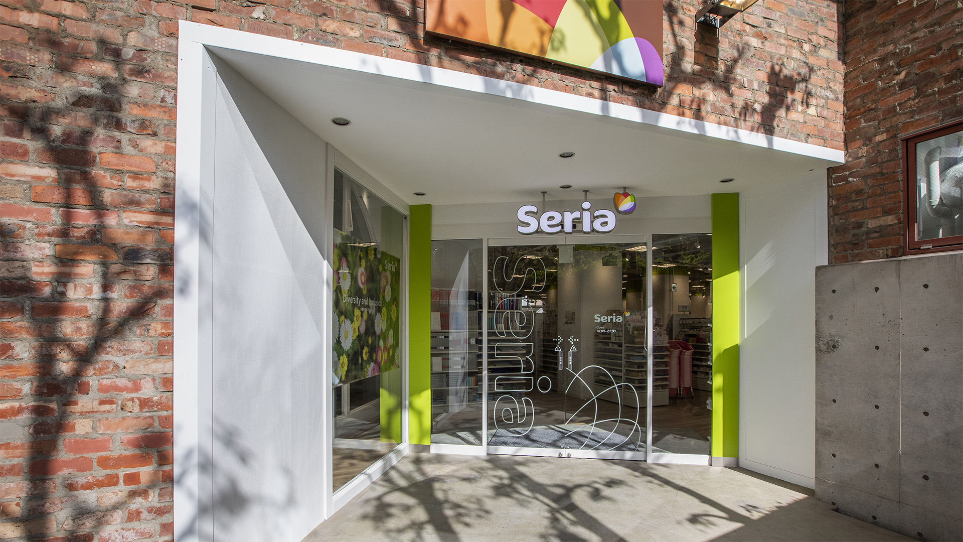 昔のダイソーってワードアートみたいなロゴだったよな : おがわ収蔵館