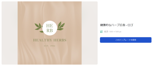 求人ポスター・チラシの無料Wordテンプレート集 登録不要ビズ研