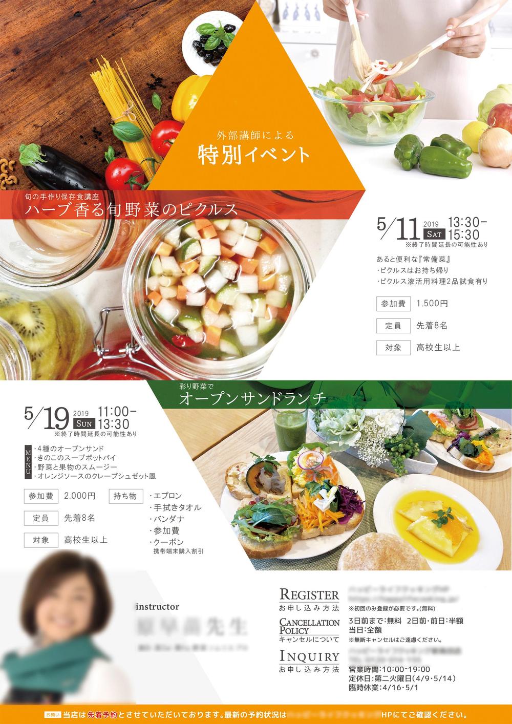 「習い事教室チラシ」のアイデア 17 件チラシ, パンフレット デザイン, チラシのデザイン