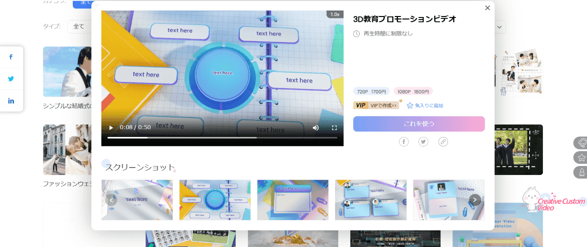 フード動画テンプレートでおしゃれな映像を無料で作成・編集・加工！Canva