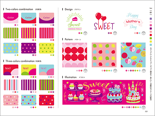 色合いが特徴的なシティポップ風のイラスト L104イラスト工房