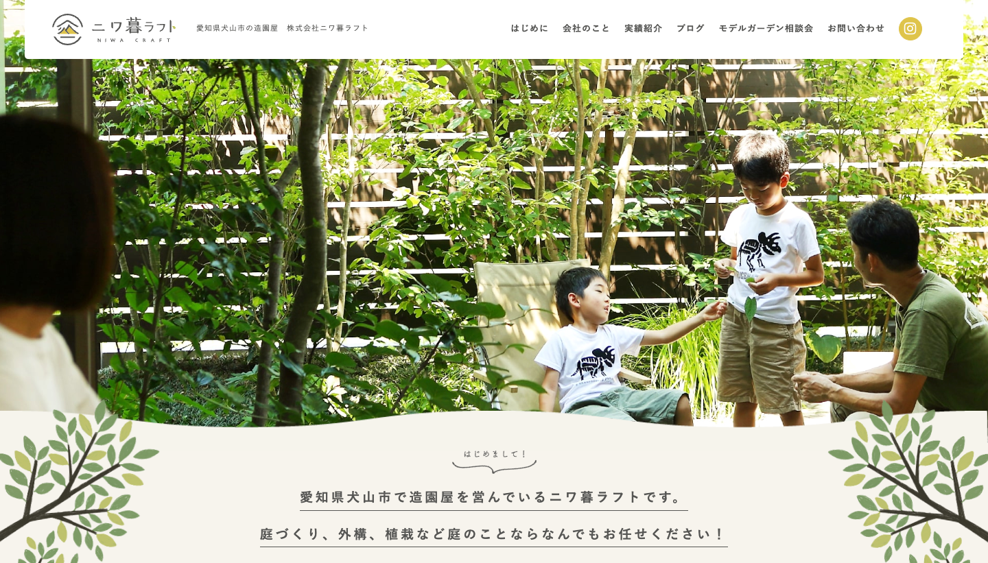 初心者必見 ナチュラルデザインサイトを30個調べてわかったメソッドランキング5株式会社 idealump