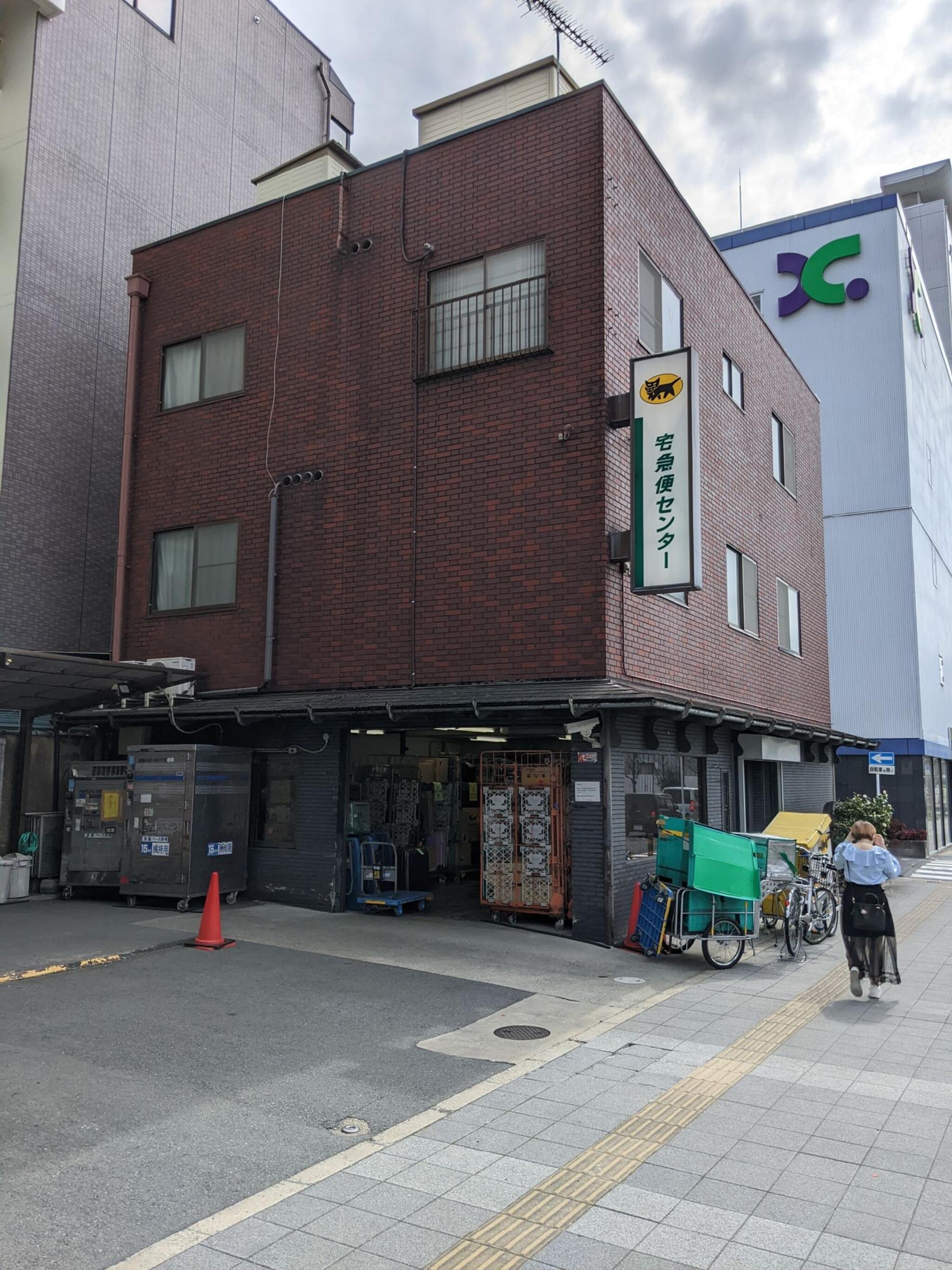 佐川急便】京都駅デリバリーサービスカウンター｜手ぶら観光サービス対応 全国店舗一覧｜手ぶら観光のススメ｜宅配・配送サービス