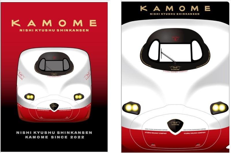 新幹60Hz 西九州新幹線かもめ号のロゴマーク 暫定版HM保管室