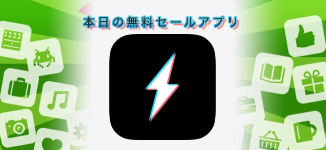 モザイク加工 - 動画と写真のぼかしアプリiPhone・Android対応のスマホアプリ探すなら.Apps