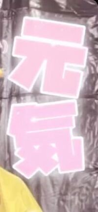 白文字加工でインスタ映えを狙う！ひと手間で垢抜ける簡単テクニック