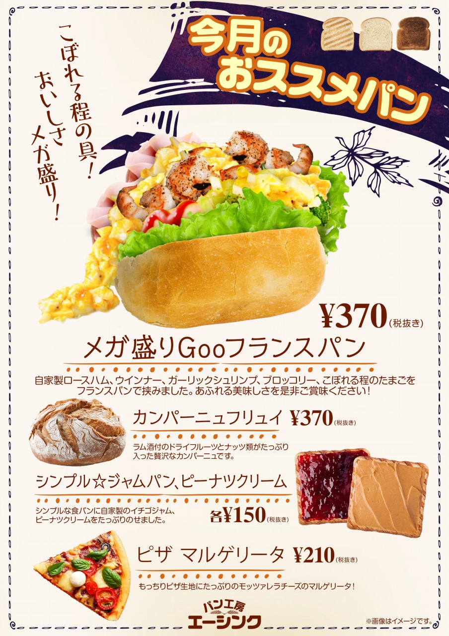 ポスターデザインサービス案内広告トータルサービスのマトネットワークステーション