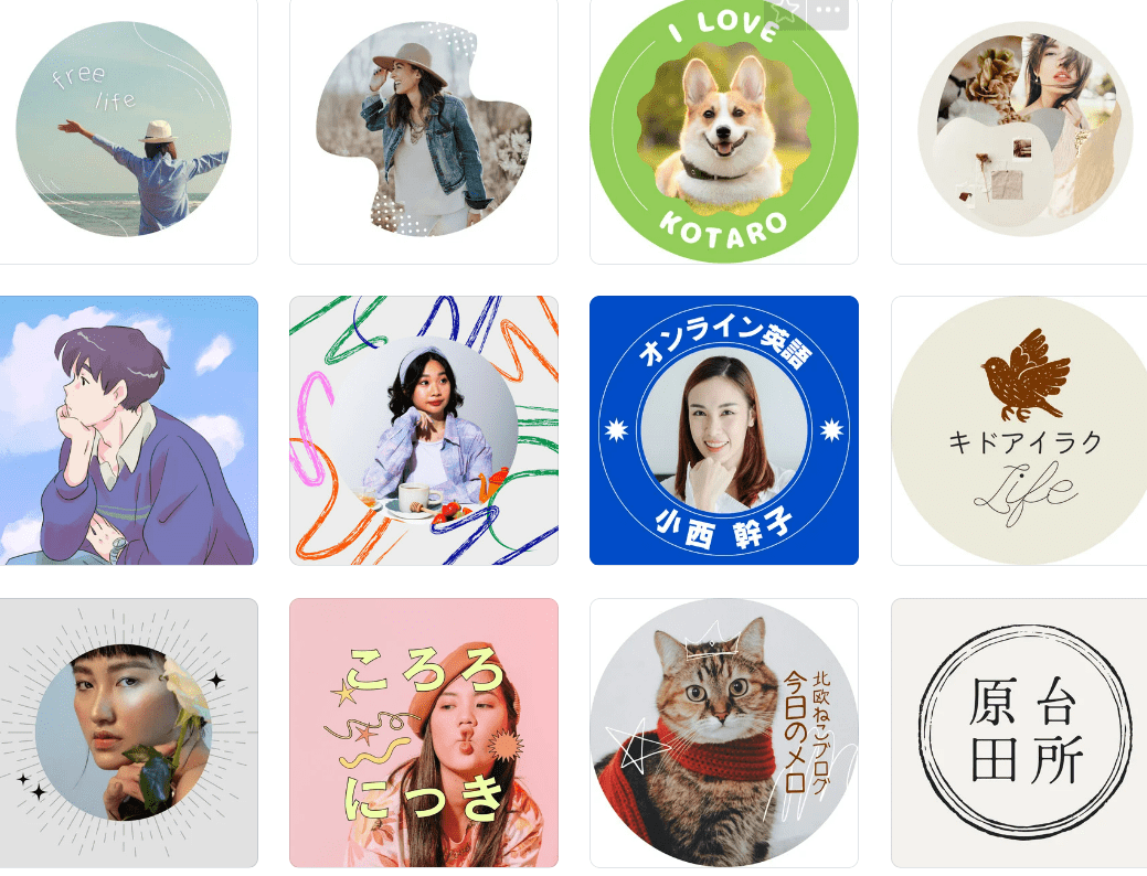 無料で商用利用可なフリーアイコン素材サイト13選 デザイナー厳選株式会社LIG リグ DX支援・システム開発・Web制作