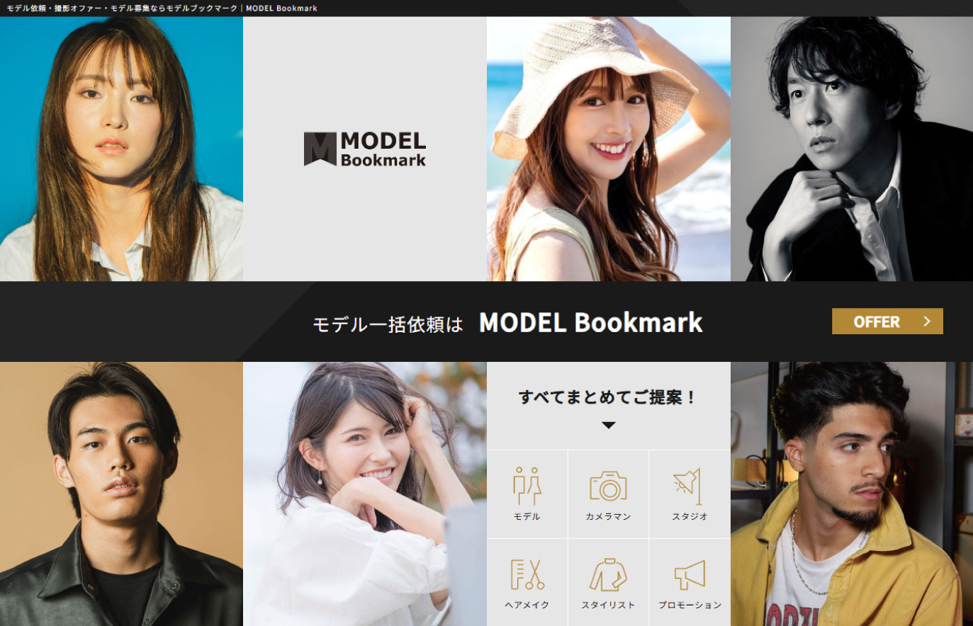 茜さや モデルの紹介 - フリー素材 ぱくたそ