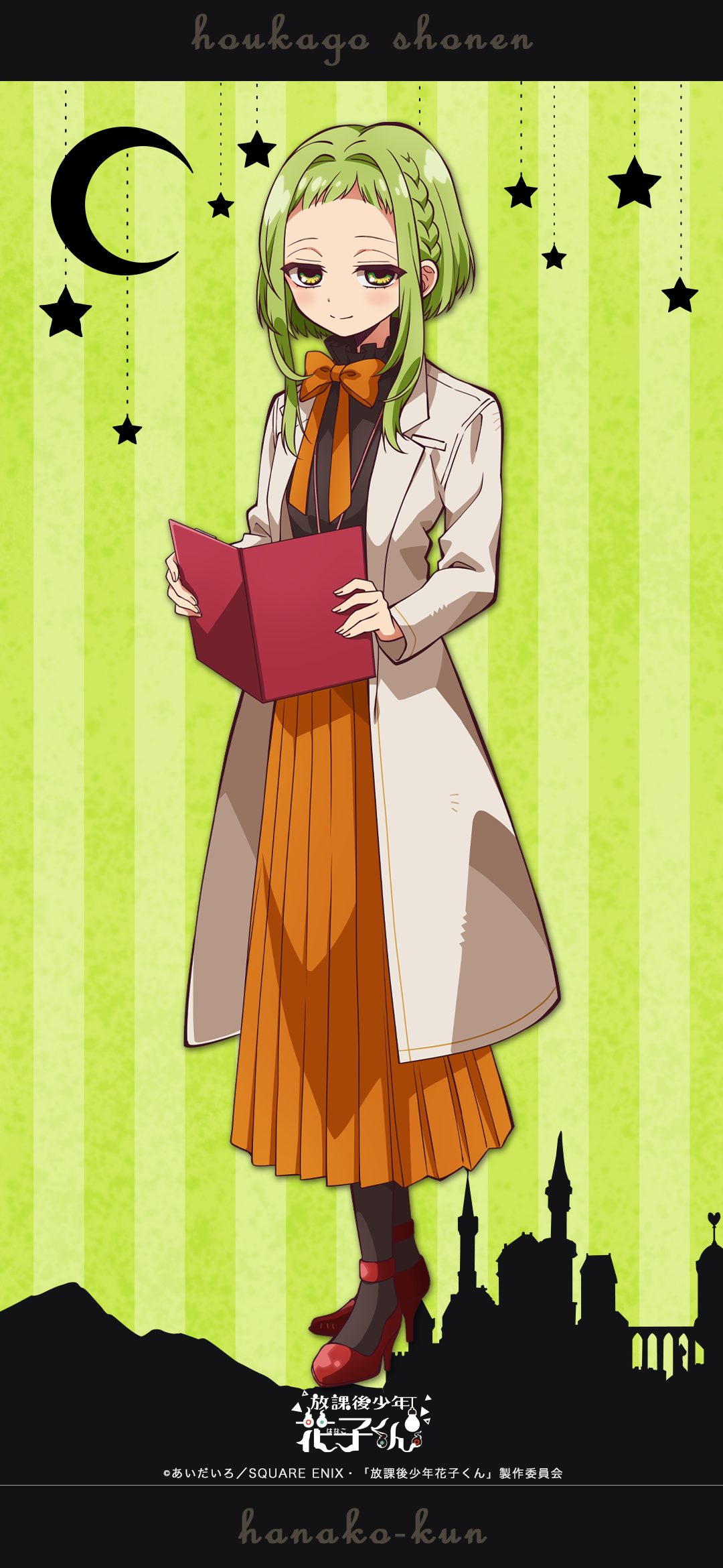 枢やな_Staff on X: 