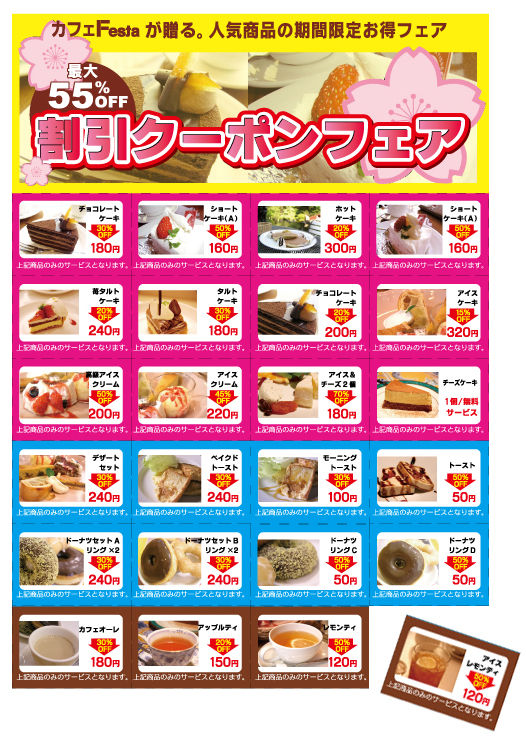 販売および割引のコレクションチラシ、テンプレートおよびバナーのデザイン無料ベクトル素材