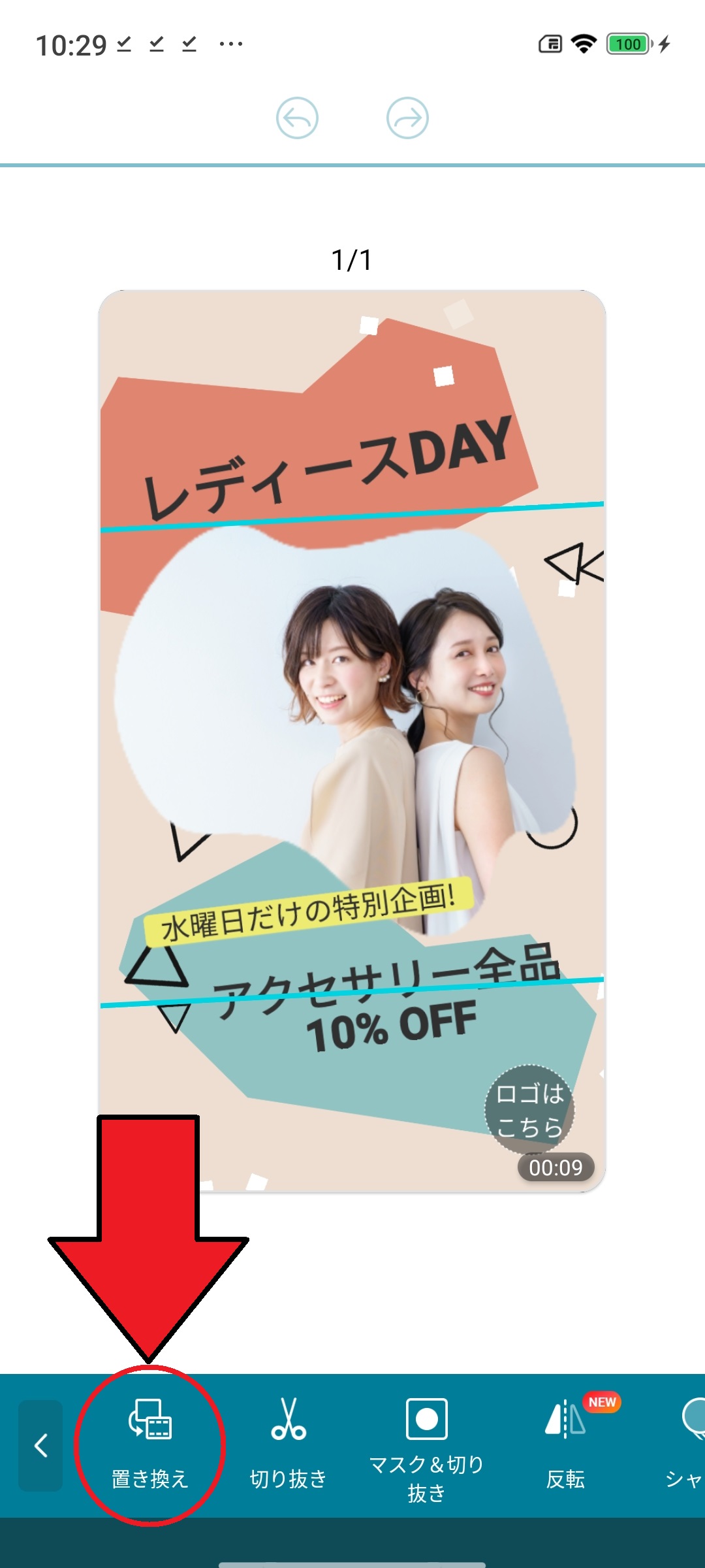 店舗デザインアプリ・無料ツールのおすすめ15選！選び方も解説ツクノビ