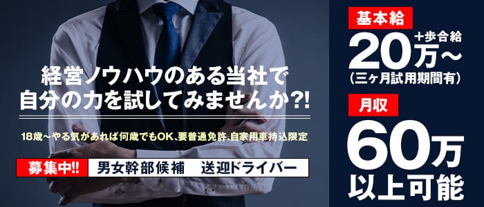 ｵｽｽﾒ】ﾘﾝｶｰﾝ宇部本店 朝10時～深夜5時まで営業（宇部・山陽小野田デリヘル）｜アンダーナビ