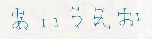 2023年かわいい手帳づくりのコツ第3弾 目指せ美文字！ かわいい＆おしゃれな字の書き方レッスン☆ - ちゃおプラス
