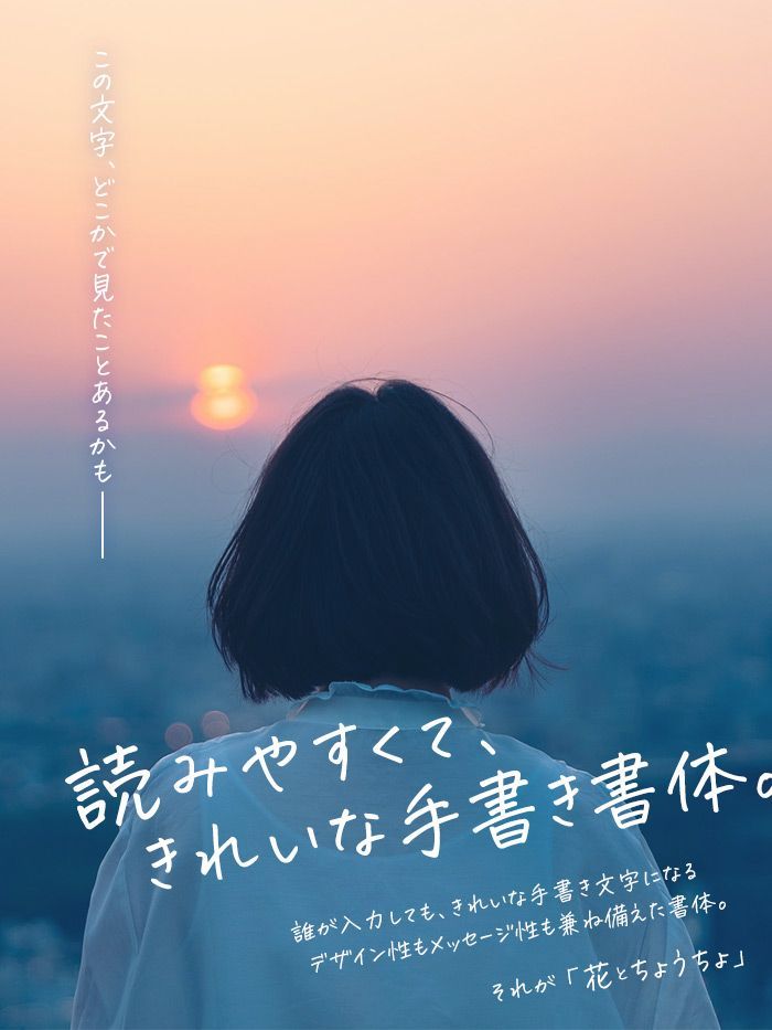 ＰＯＰ物語☆ＰＯＰ文字の書き方！漢字編②ぴおっぷの物語