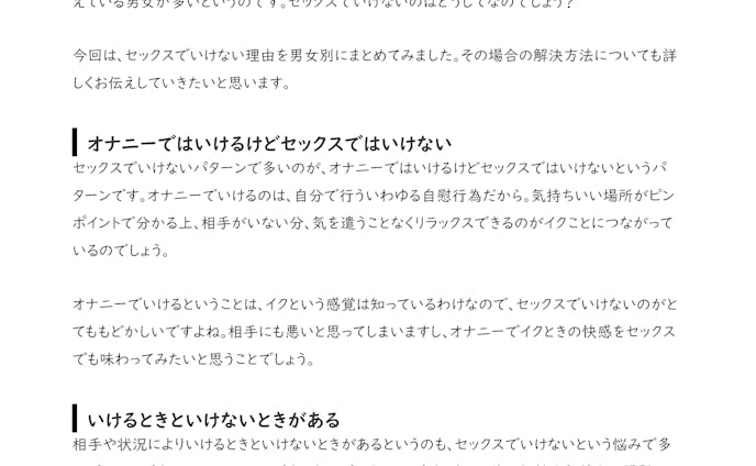 漫画](7ページ目)「このまま1回もしないで死んでいくのかな」夫とは10年以上セックスレス状態…42歳妻が“離婚”を決断できないワケ | 文春オンライン