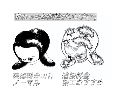 面白いアイコンインスタTikTok