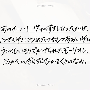 エモいに合うフォント：特化型 目的別フォントガイド041デザインポケット