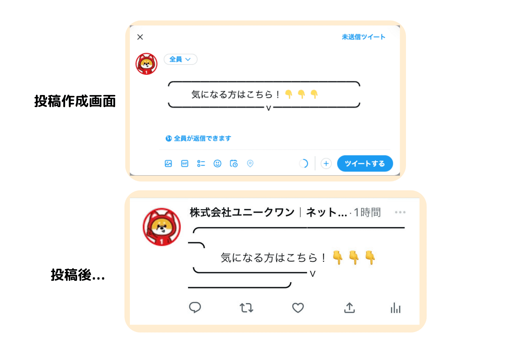 コピペ可 インスタで使えるかわいい特殊文字・特殊記号・線・ラインNOIKISU BLOG