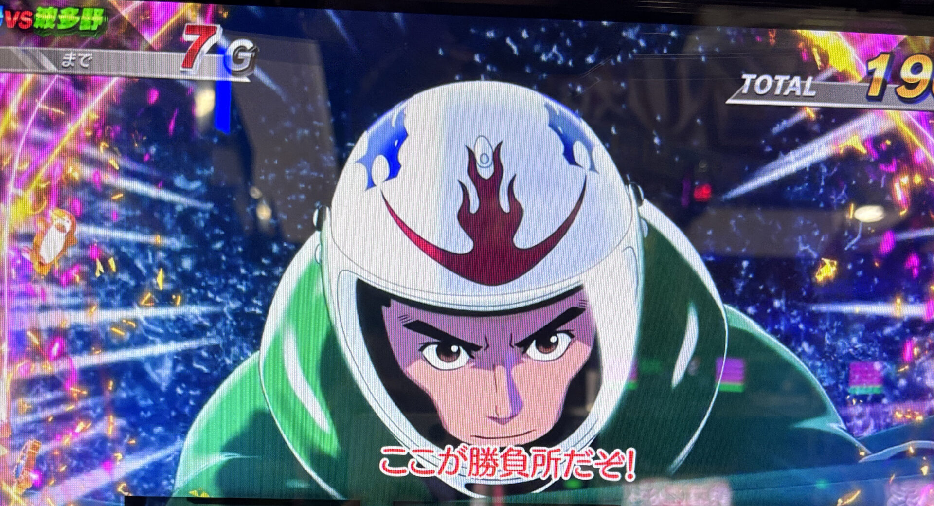 モンキーターン スマスロヘルメットの示唆まとめ モード示唆・ライバルモード示唆・復活示唆