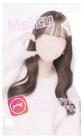 画像加工 量産型女子必見♡顔隠し加工25選 – Fantage Jam ファンジャム