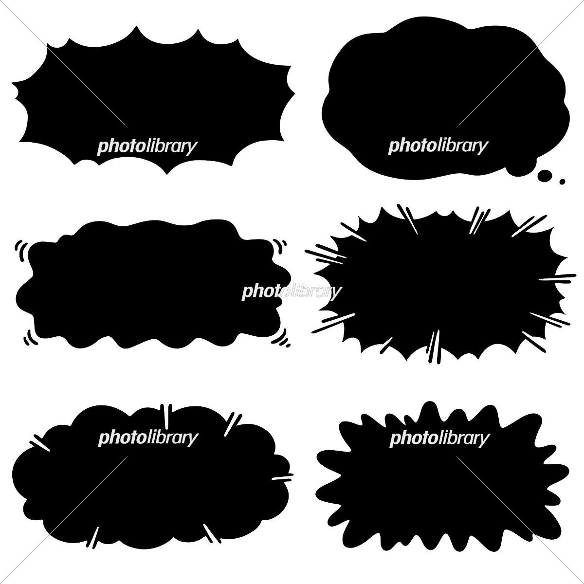 衝撃吹き出しイラストのフリー素材イラストイメージ