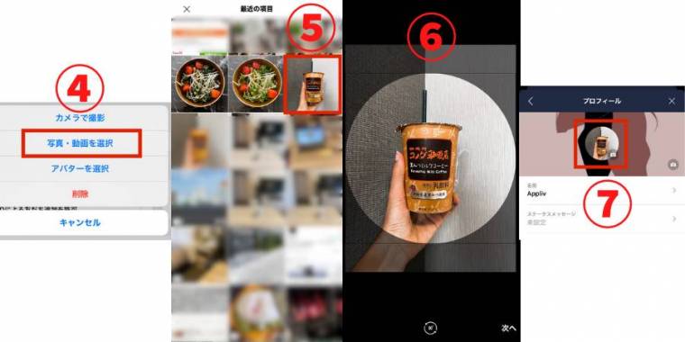 反応がもらえる 歌い手のTwitterのアイコンはどんなのがいい？ ２つの特徴ほんみく