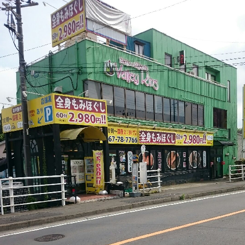 りらくる茅ヶ崎駅北口店[茅ヶ崎市]｜茅ヶ崎 マッサージ リフレクソロジー