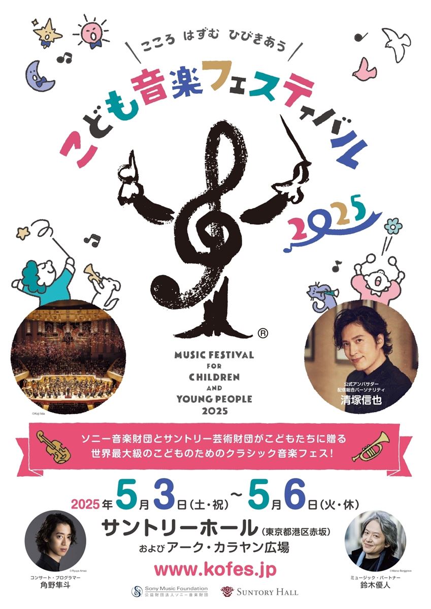 7459□ポスター 絵画 A3サイズ 『ウッドストック ジャズ 音楽 フェス』 アート イラスト デザイン 北欧 マット 絵画 お家で美術館AI高画質処理導入店 通販 15627937Creema クリーマ