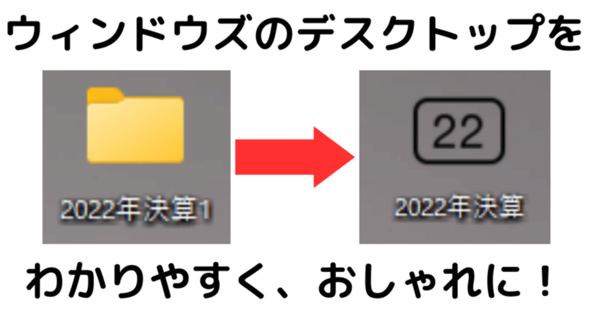 フリー素材スタートレックがテーマのデスクトップアイコンセット。クールなフォルダアイコン4種類