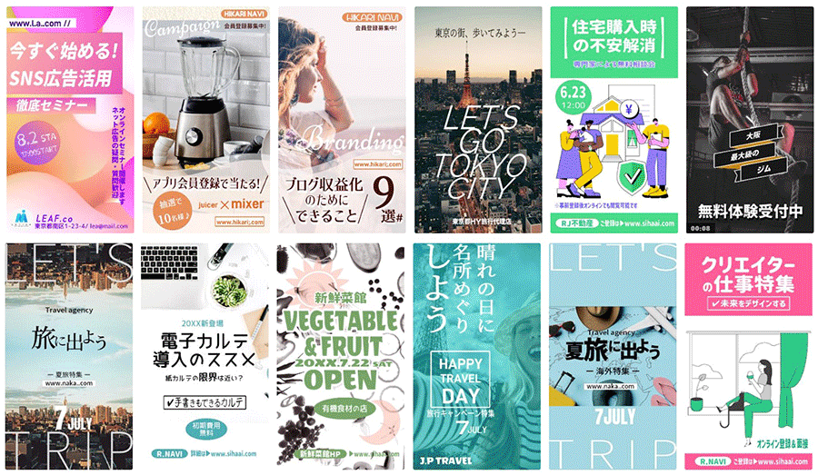 夏祭りのポスターの無料ポスターテンプレート 4886 - デザインAC