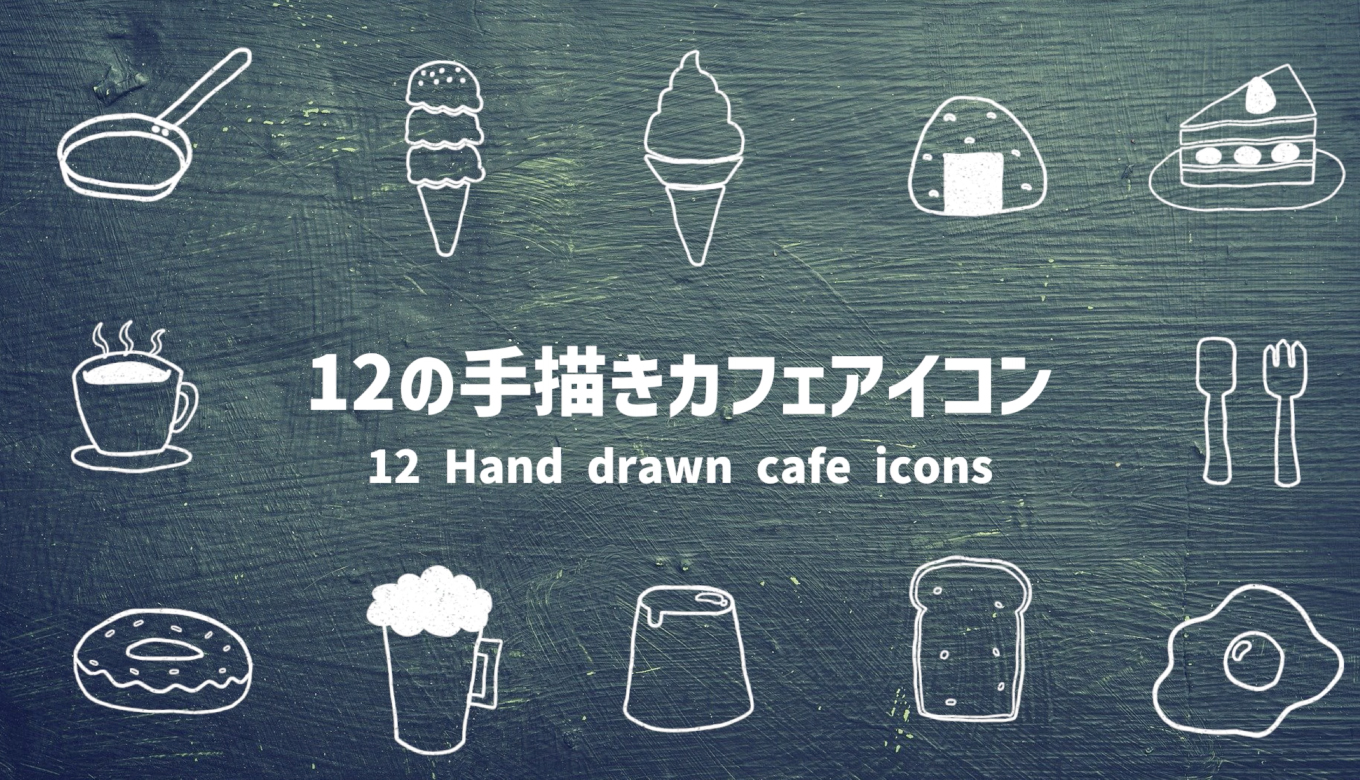 アイコン 食事 飲食店 カフェのイラスト素材148087400- イメージマート