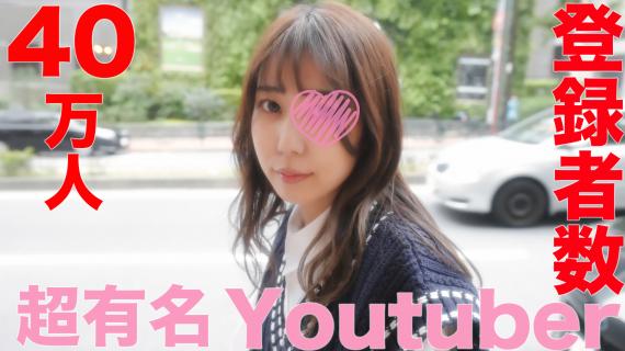 人気YouTuber・森元流那、写真集で新境地！水着、ランジェリー、制服と大胆に！！ | RBB TODAY