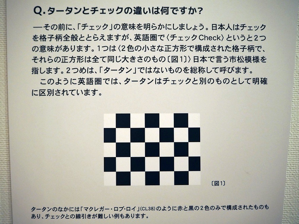 楽天市場 全機種対応 手帳型 スマホケース SIMフリー対応 アーガイル チェック 柄 英語 文字 デザイン おしゃれ かわいい オススメ 人気個性的 シンプル 桃色 薄桃 薄紫 薄黄 黒 set16576 iPhone14 13 12mini Pro Max SE 第3世代GalaxyXperia AQUOS :